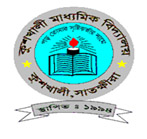 Kushkhali High School